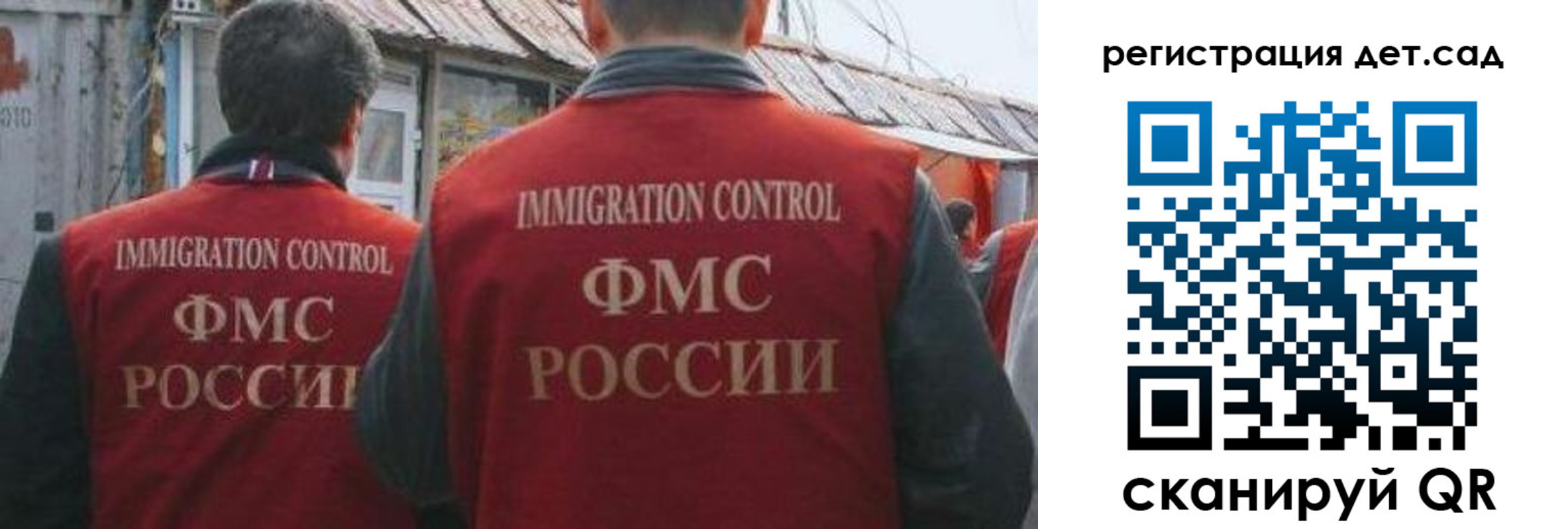 временная регистрация купить в Лабинске