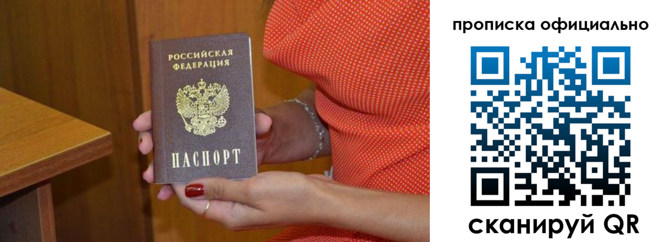 регистрация для школы в Лабинске