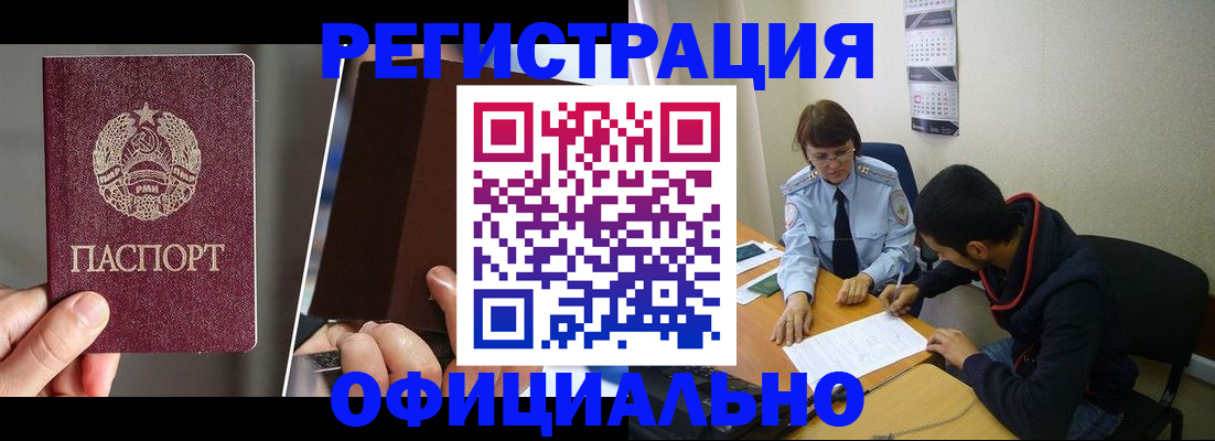 пропишу в квартире в Лабинске
